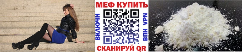 Купить закладку Чистополь blacksprut ссылки  APVP  АМФ 