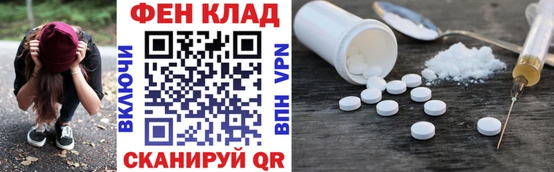 Amphetamine VHQ Чистополь