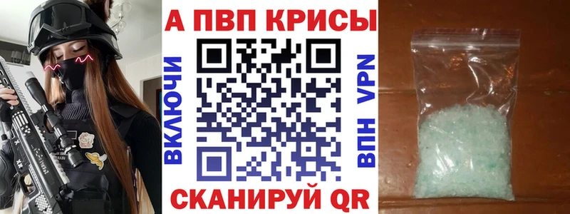 ссылка на мегу ССЫЛКА  Чистополь  A-PVP мука 