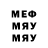 Метадон мёд Roma Dolmatov