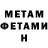 МЕТАДОН мёд GAMZAY