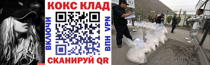 omg вход  Чистополь  Cocaine 98%  цены наркотик 