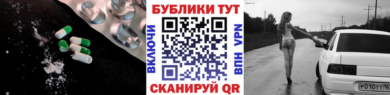 маркетплейс официальный сайт  Чистополь  Экстази Дубай 