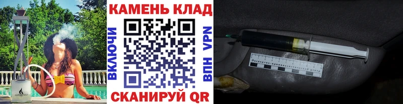 ГАШИШ гашик Чистополь