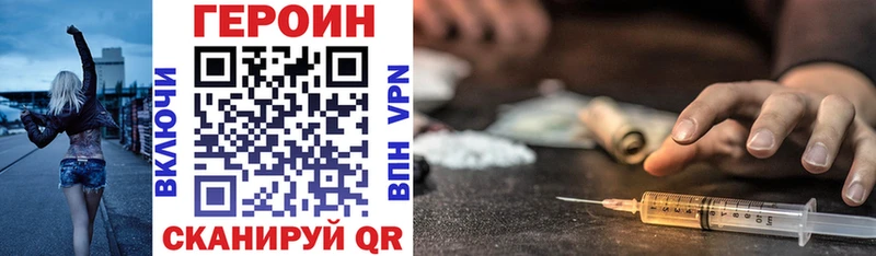 ГЕРОИН хмурый  мориарти Telegram  Чистополь  МЕГА ТОР 