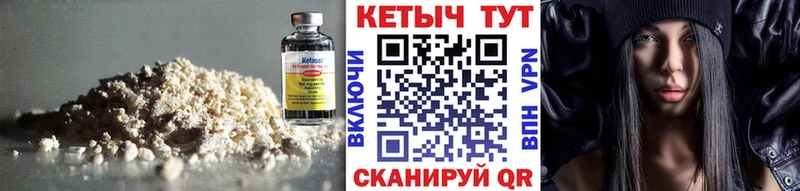 Кетамин ketamine  гидра   Чистополь 