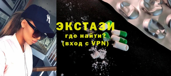 ПСИЛОЦИБИНОВЫЕ ГРИБЫ Армянск