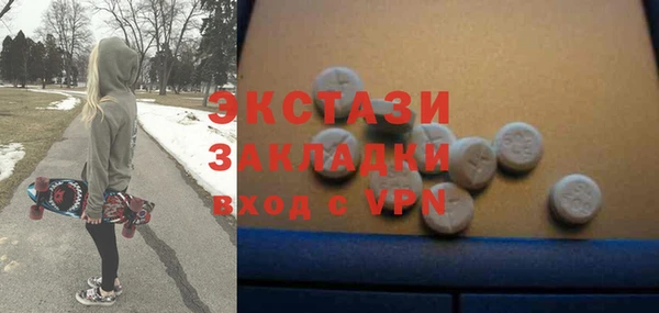 ПСИЛОЦИБИНОВЫЕ ГРИБЫ Армянск