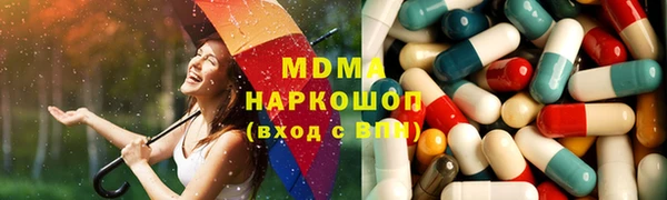 меф Арсеньев