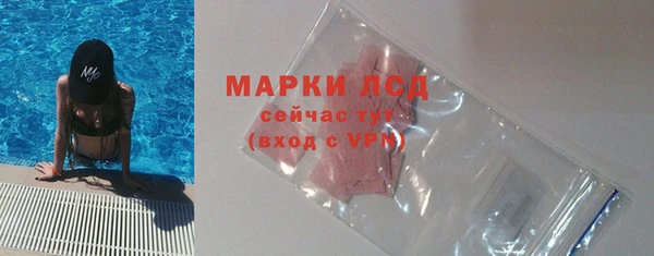 ПСИЛОЦИБИНОВЫЕ ГРИБЫ Армянск