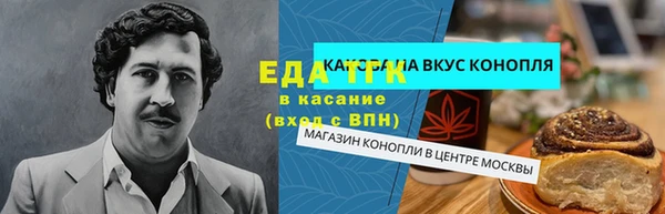 меф Арсеньев