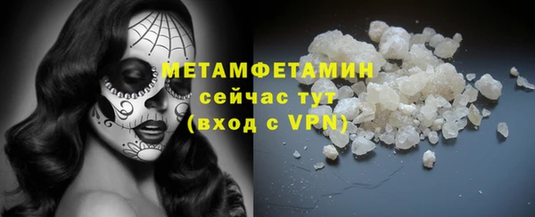 ПСИЛОЦИБИНОВЫЕ ГРИБЫ Армянск