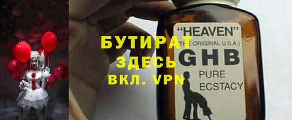 ПСИЛОЦИБИНОВЫЕ ГРИБЫ Армянск
