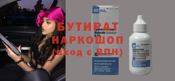 ПСИЛОЦИБИНОВЫЕ ГРИБЫ Армянск