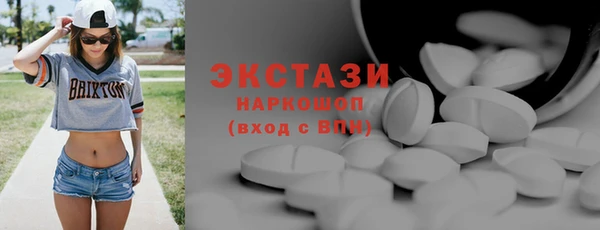 ПСИЛОЦИБИНОВЫЕ ГРИБЫ Армянск