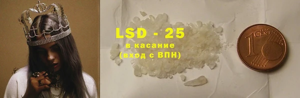ПСИЛОЦИБИНОВЫЕ ГРИБЫ Армянск