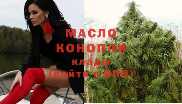 ПСИЛОЦИБИНОВЫЕ ГРИБЫ Армянск
