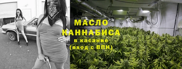 ПСИЛОЦИБИНОВЫЕ ГРИБЫ Армянск