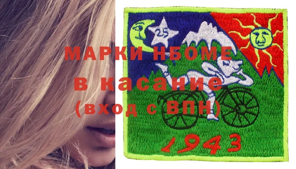 apvp Аркадак