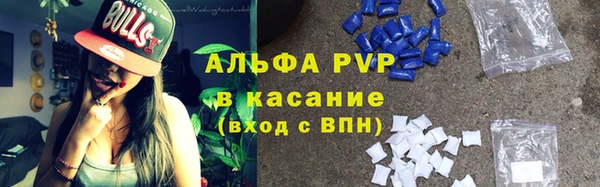apvp Аркадак