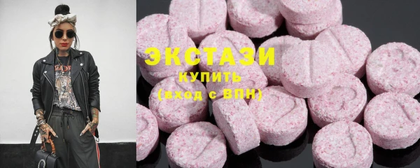 ПСИЛОЦИБИНОВЫЕ ГРИБЫ Армянск