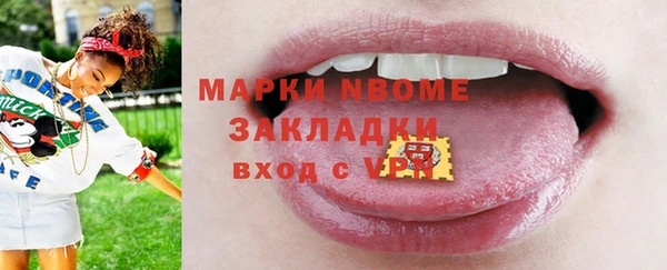 ПСИЛОЦИБИНОВЫЕ ГРИБЫ Армянск
