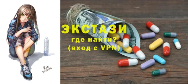 ПСИЛОЦИБИНОВЫЕ ГРИБЫ Армянск