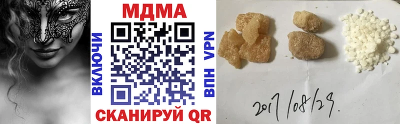как найти   ОМГ ОМГ ссылка  МДМА молли  Чистополь 