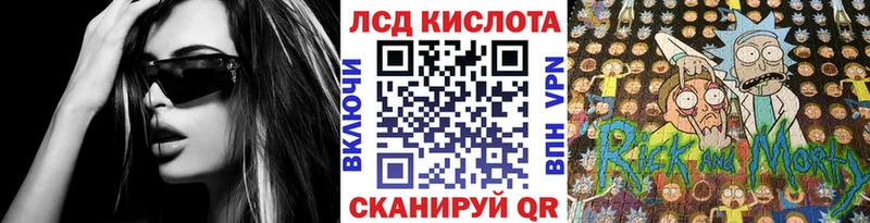 купить наркоту  Чистополь  Наркотические марки 1500мкг 