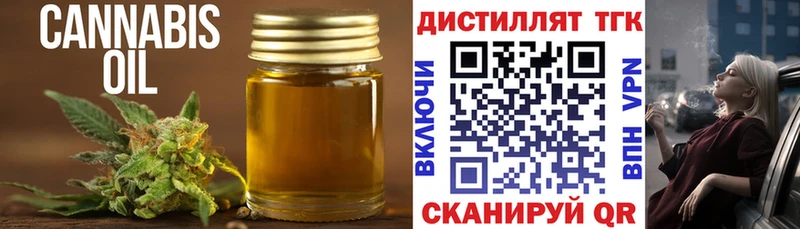 hydra онион  сколько стоит  Чистополь  Дистиллят ТГК жижа 