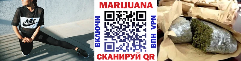 Бошки марихуана MAZAR Чистополь